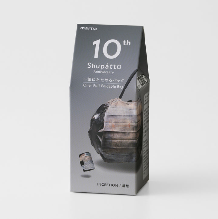 Shupatto Anniversary Edition Bag M 15 L | Inception Sepia